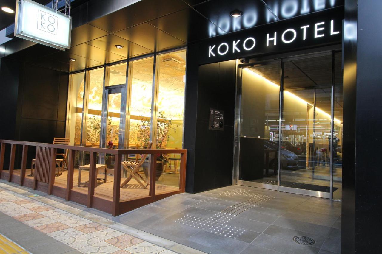 Koko Hotel Osaka Namba Zewnętrze zdjęcie