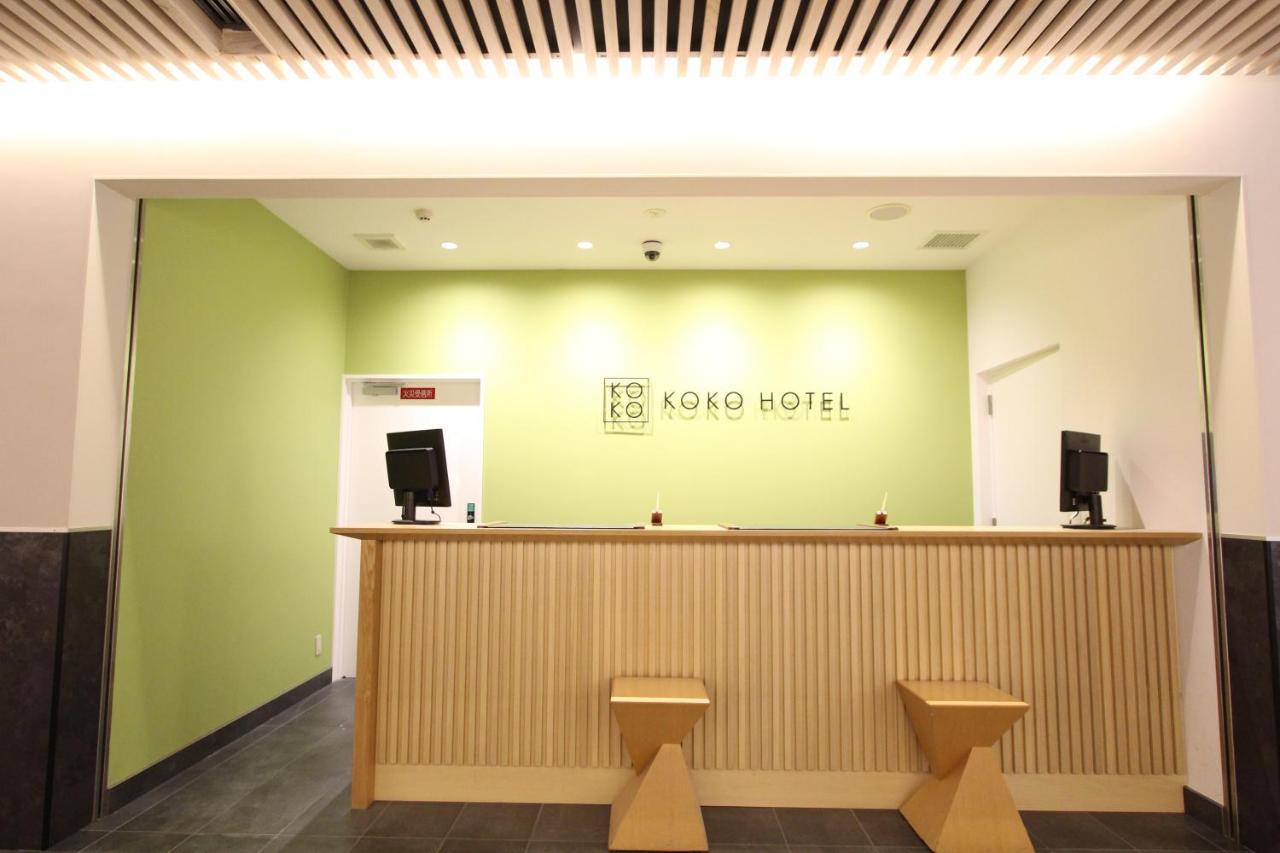 Koko Hotel Osaka Namba Zewnętrze zdjęcie