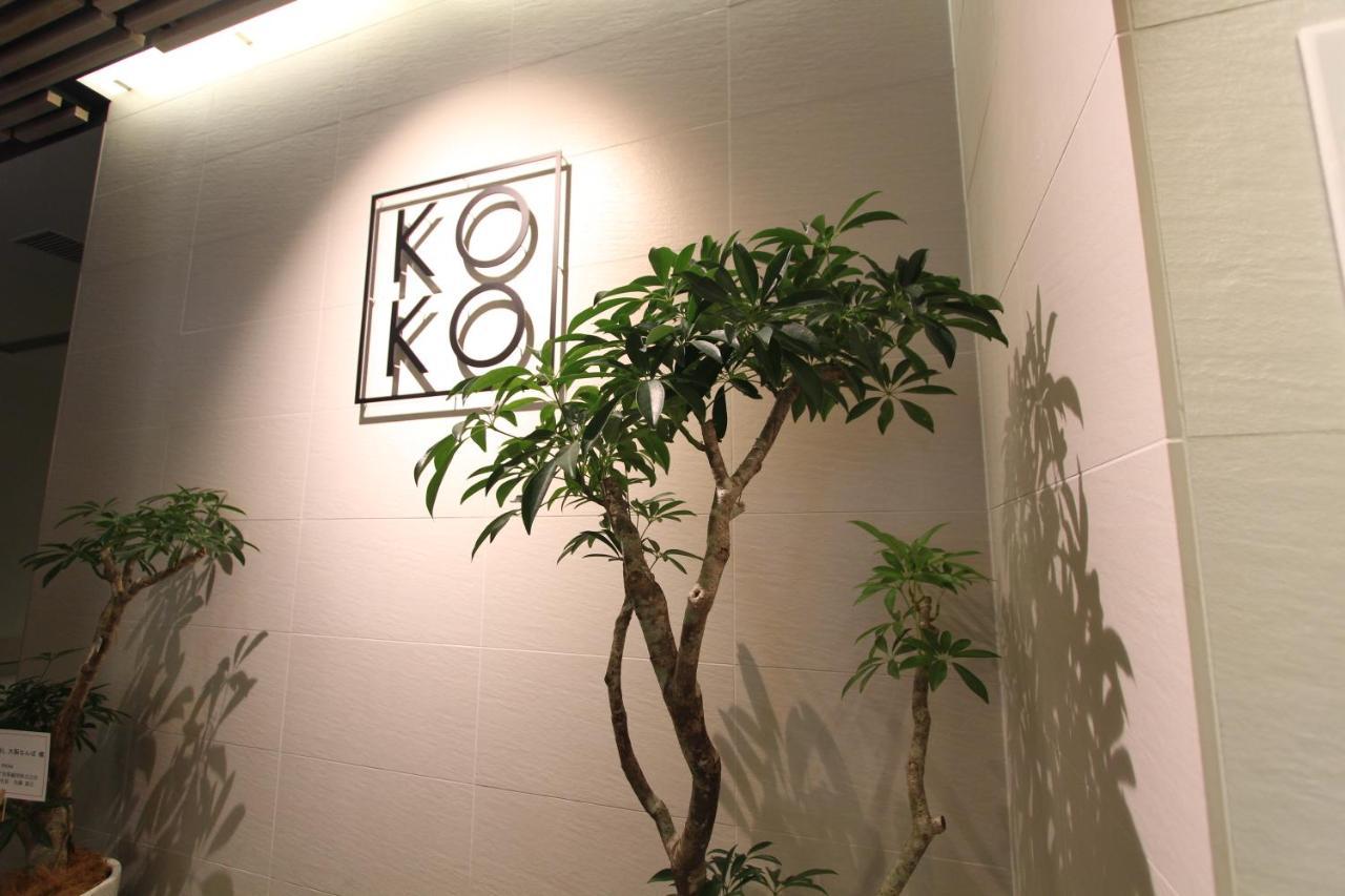 Koko Hotel Osaka Namba Zewnętrze zdjęcie